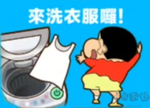 蜡笔小新之小帮手大作战（Crayon Shinchan）