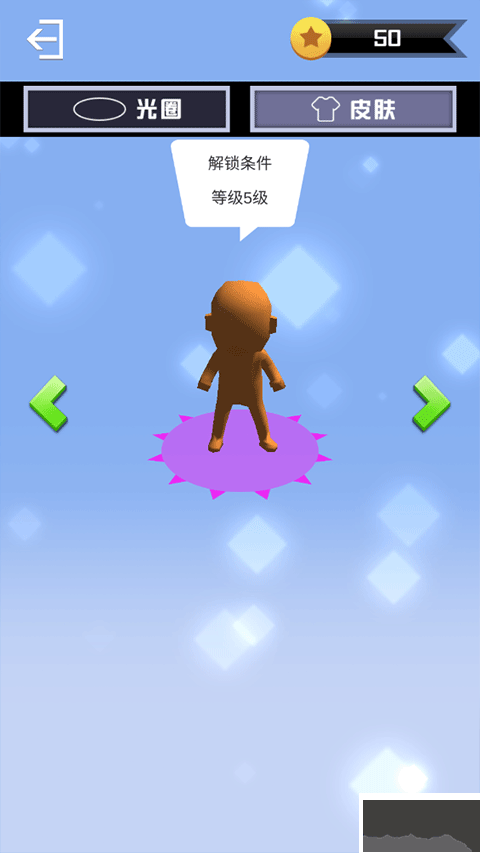 派对大作战安卓版