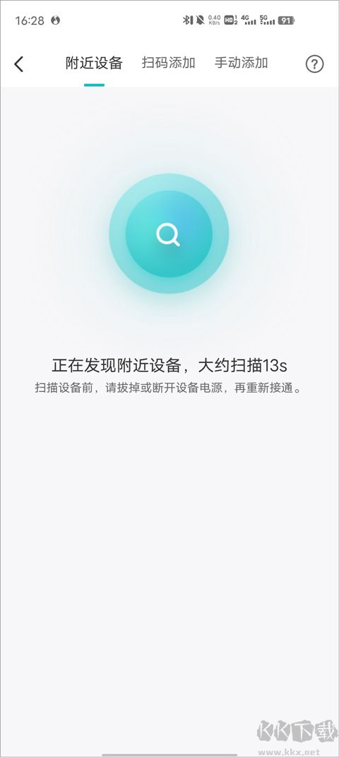 聚好看投屏