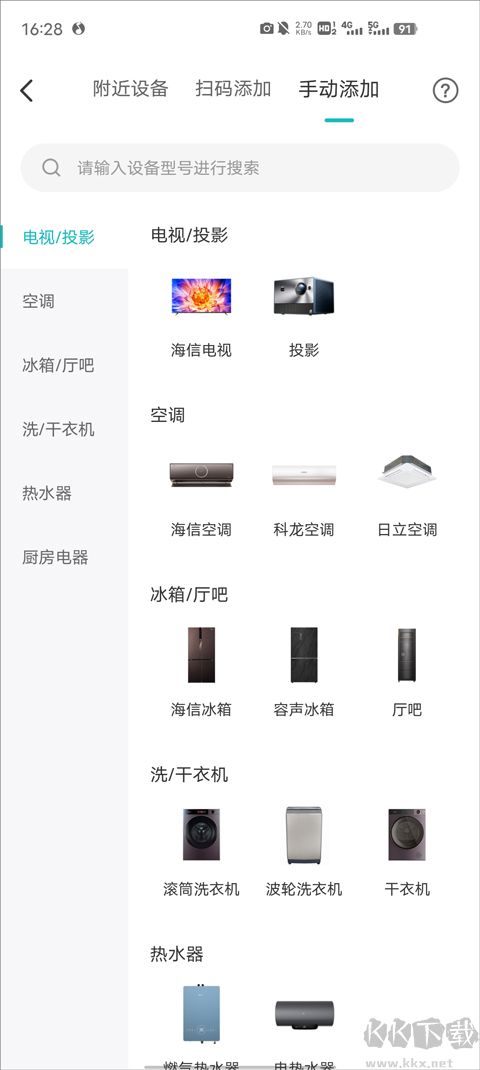 聚好看投屏