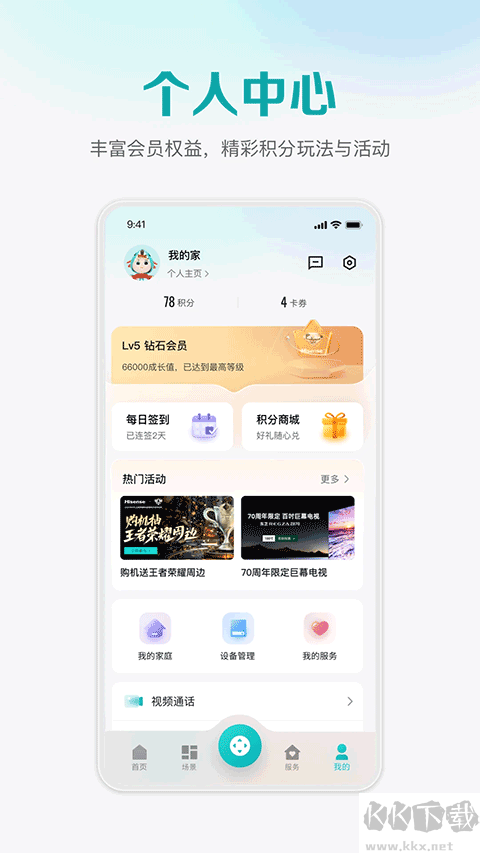 聚好看投屏
