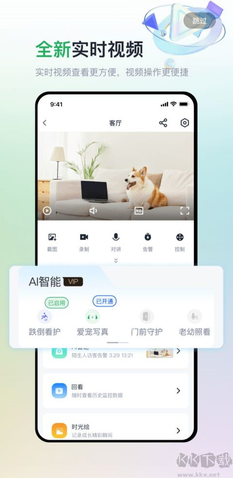 魔镜慧眼