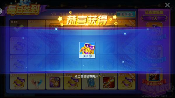 鱼丸捕鱼大作战