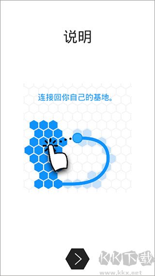 领地大作战中文版