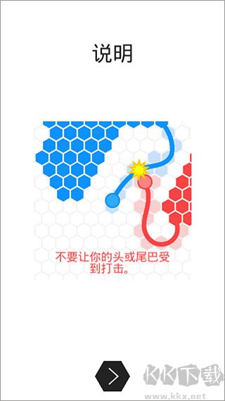 领地大作战中文版