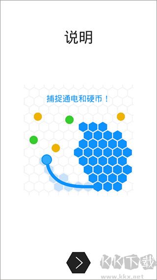 领地大作战中文版