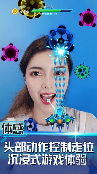 消除病毒正版