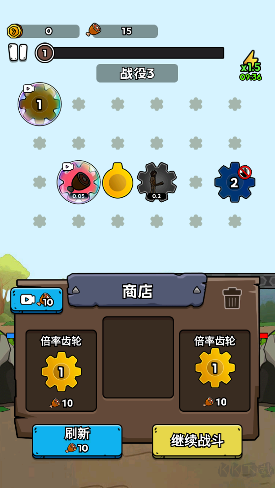 人类无限进化