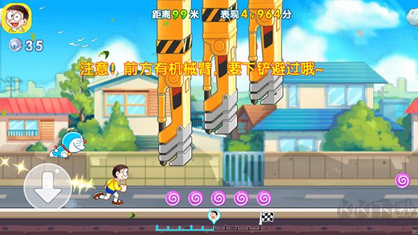 哆啦a梦快跑大冒险安卓版