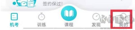 普通话测试