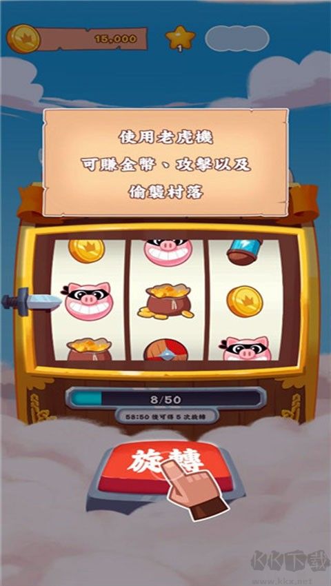 金币大师正（coin master）