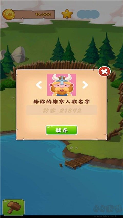 金币大师正（coin master）