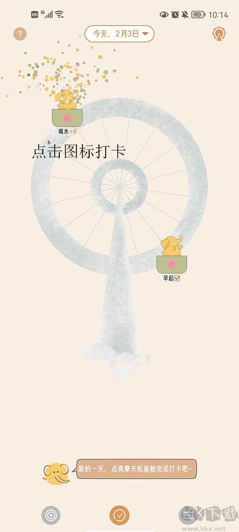 小象慢慢