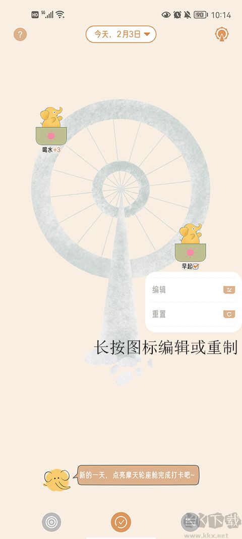 小象慢慢