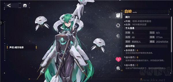 交错战线最新版