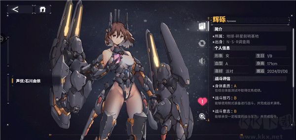 交错战线最新版