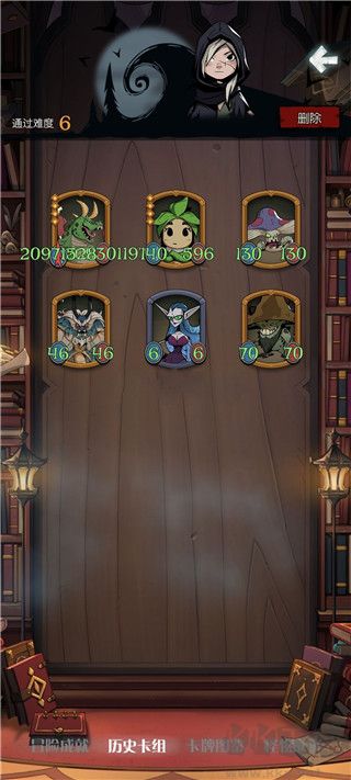 月圆之夜无限金币版