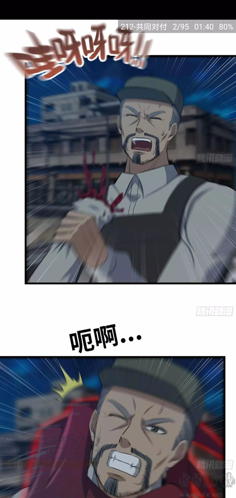 cimoc漫画