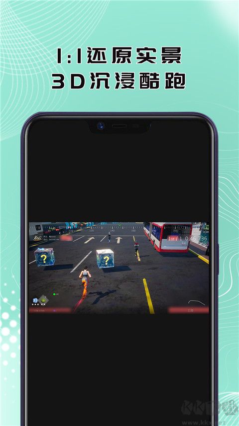 酷约运动app