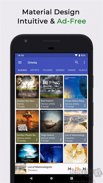 Omnia音乐播放器app