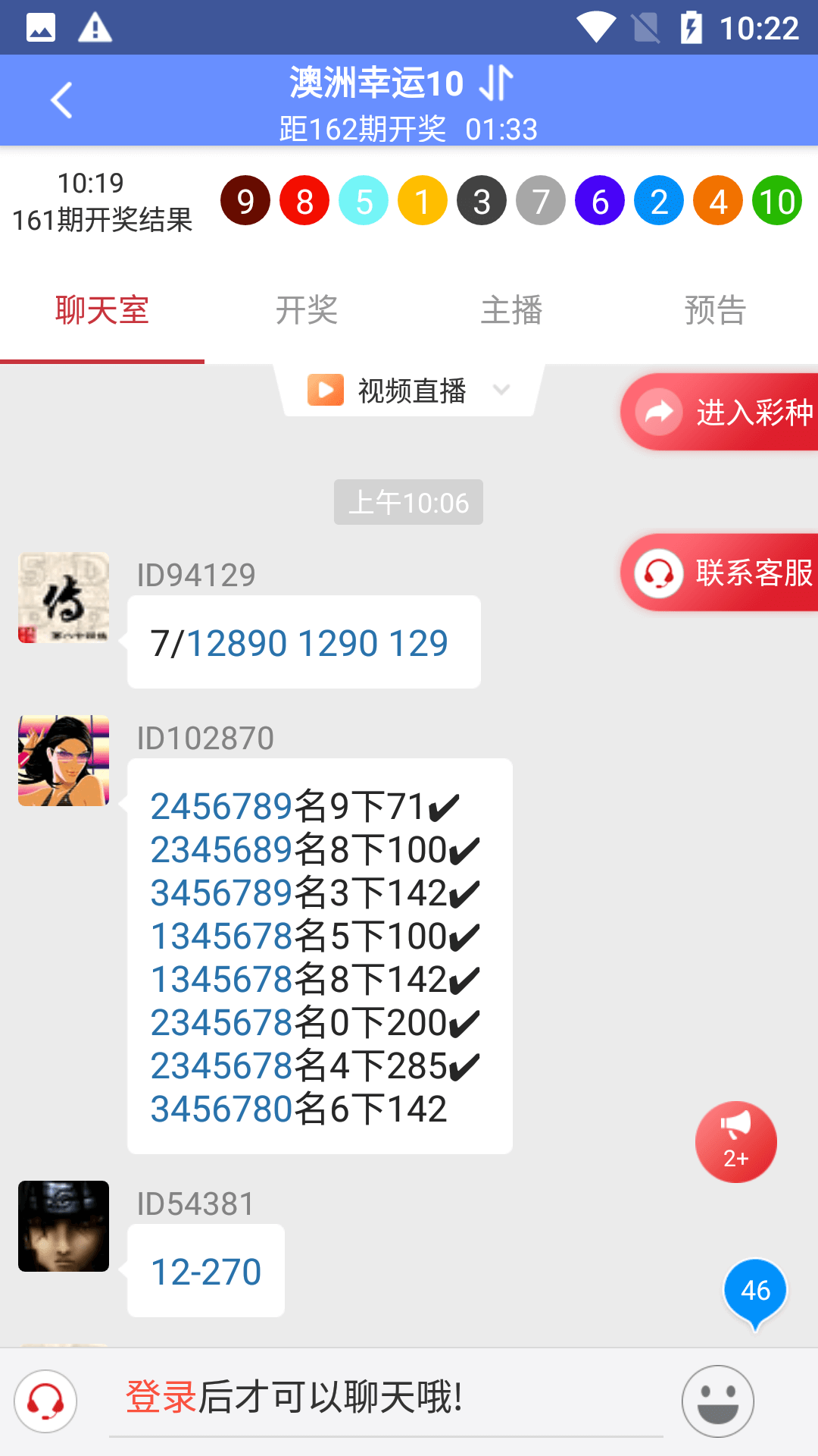 彩票人工智能预测软件免费版