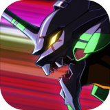 新世纪福音战士战斗领域 v1.1.38正版
