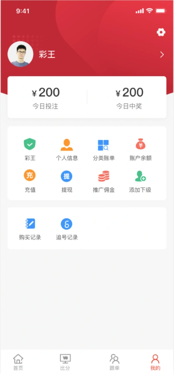 彩库宝典手机平台2025最新版