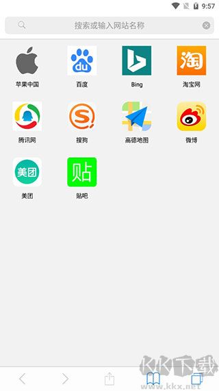 Safari浏览器app安卓版