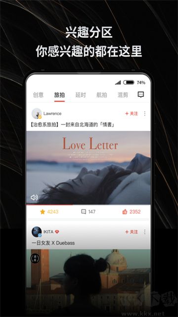 新片场app