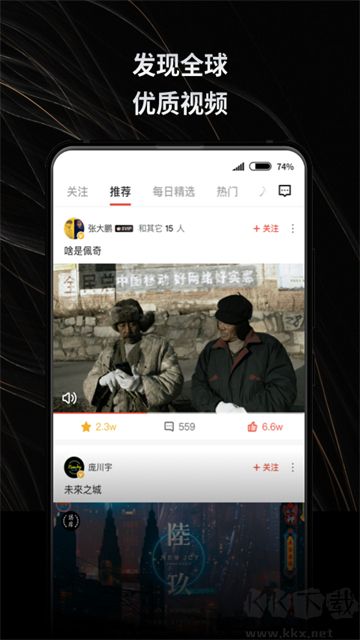 新片场app