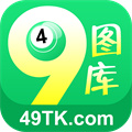 49图库兼容版 v6.15.113安卓版