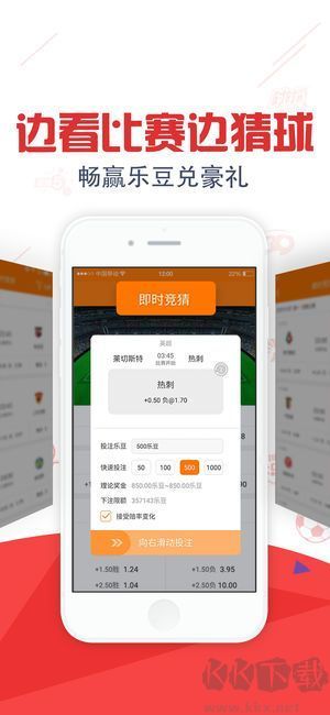 双色球旺彩预测旧版