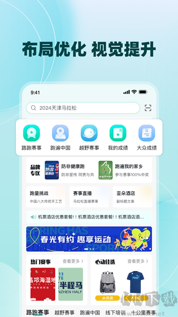 数字心动app