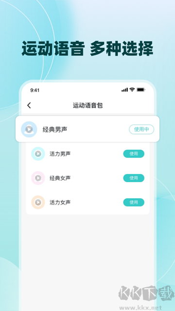 数字心动app