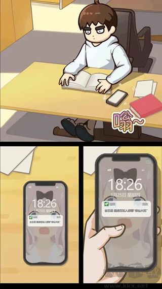 都市修真群最新版