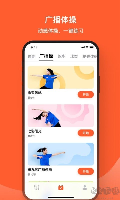 彩神CP官网APP