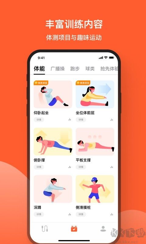 彩神CP官网APP