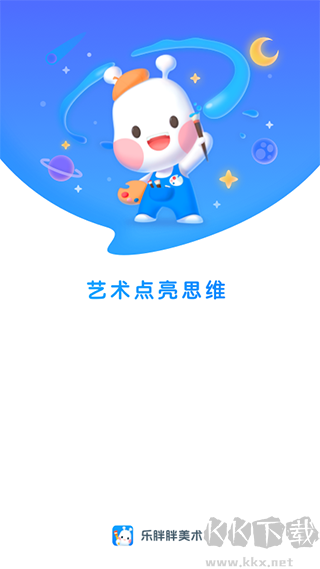 美乐童年安卓版
