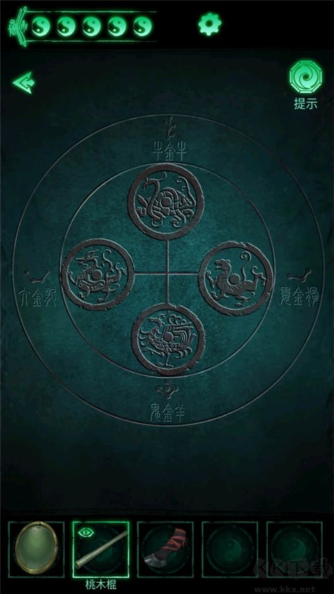 缠重山手游