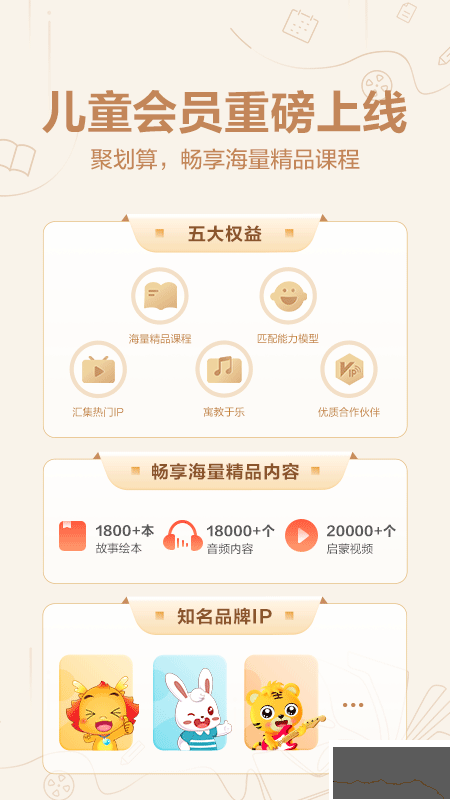 华为教育中心