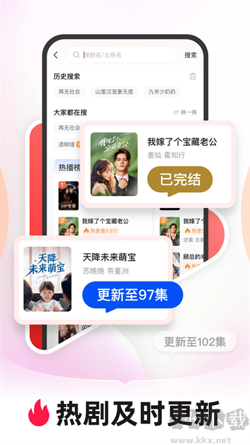 河马剧场app