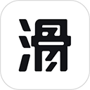 滑呗app官方版 v4.2.9安卓版