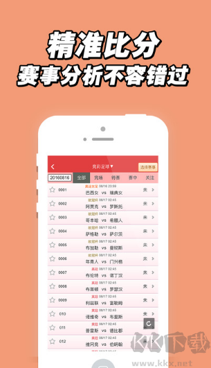 幸运五分彩app最新苹果版