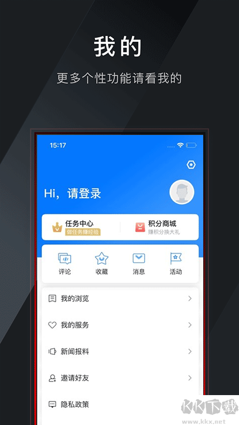 掌上武义