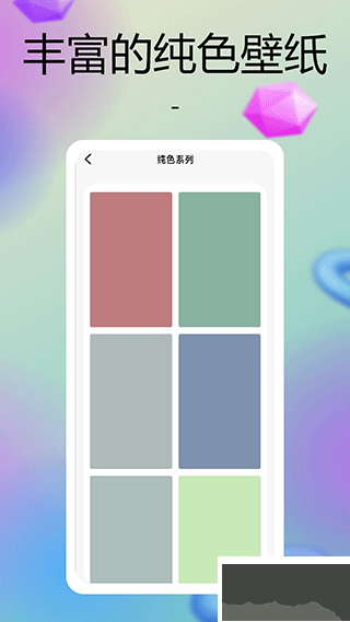 彩虹多多