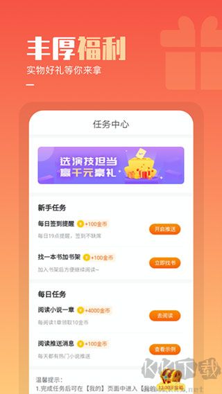 必看免费阅读小说