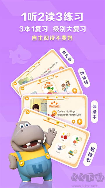 学而思ABCReadingapp