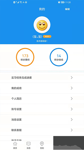 习讯云