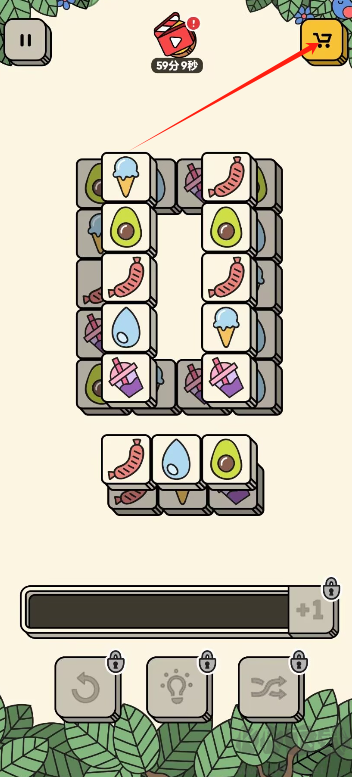 三个棋子（3 Tiles）