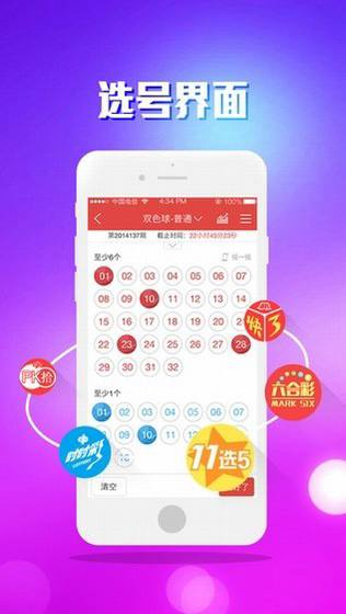 彩宝贝专业版